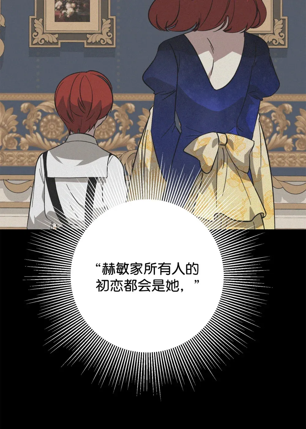 70 绑架53