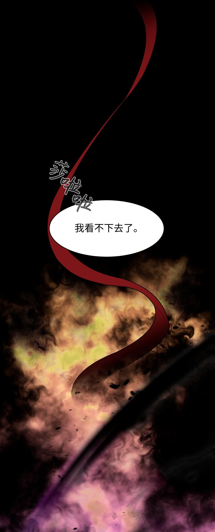 06 赫敏家族79