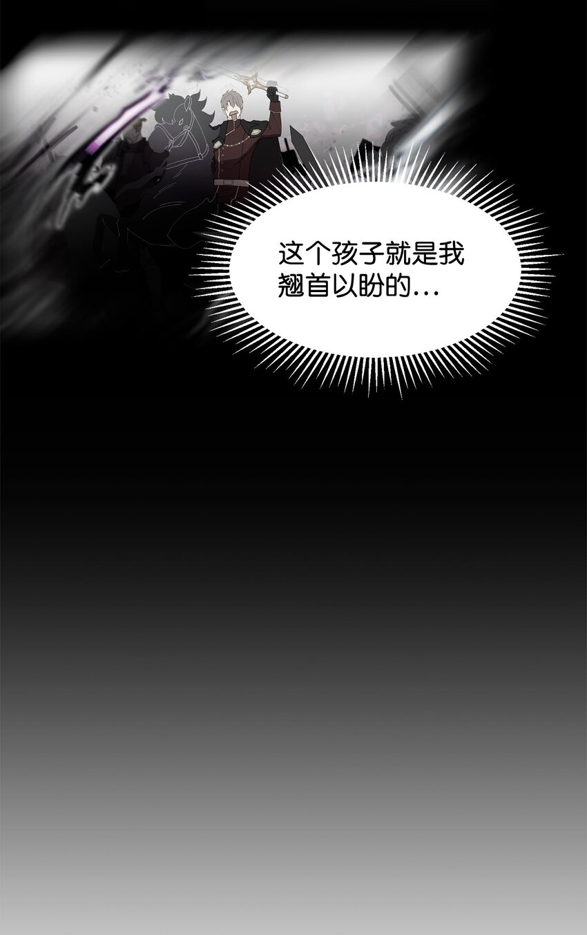 05 拯救自闭小孩58