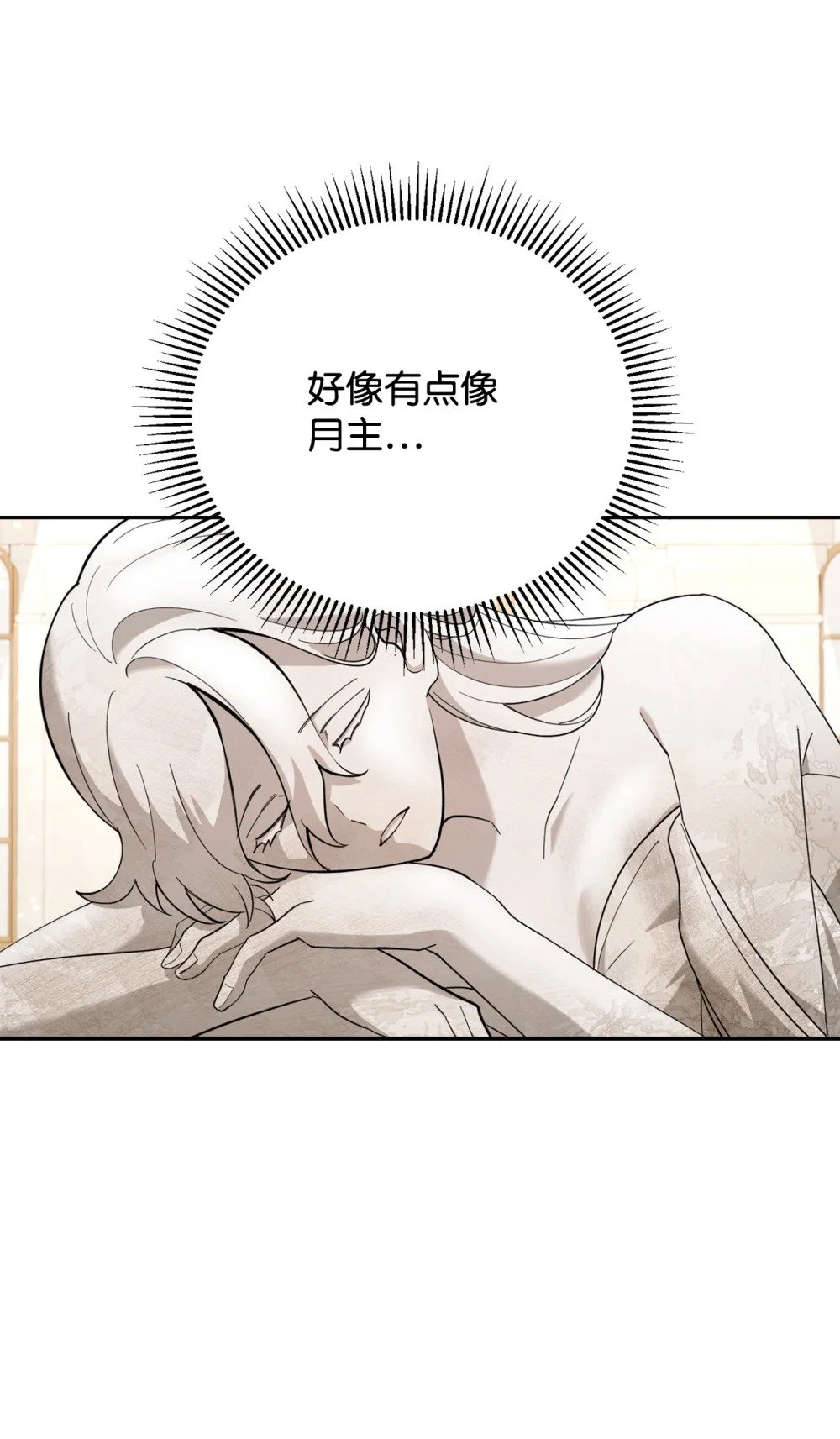 40 我希望你消失68