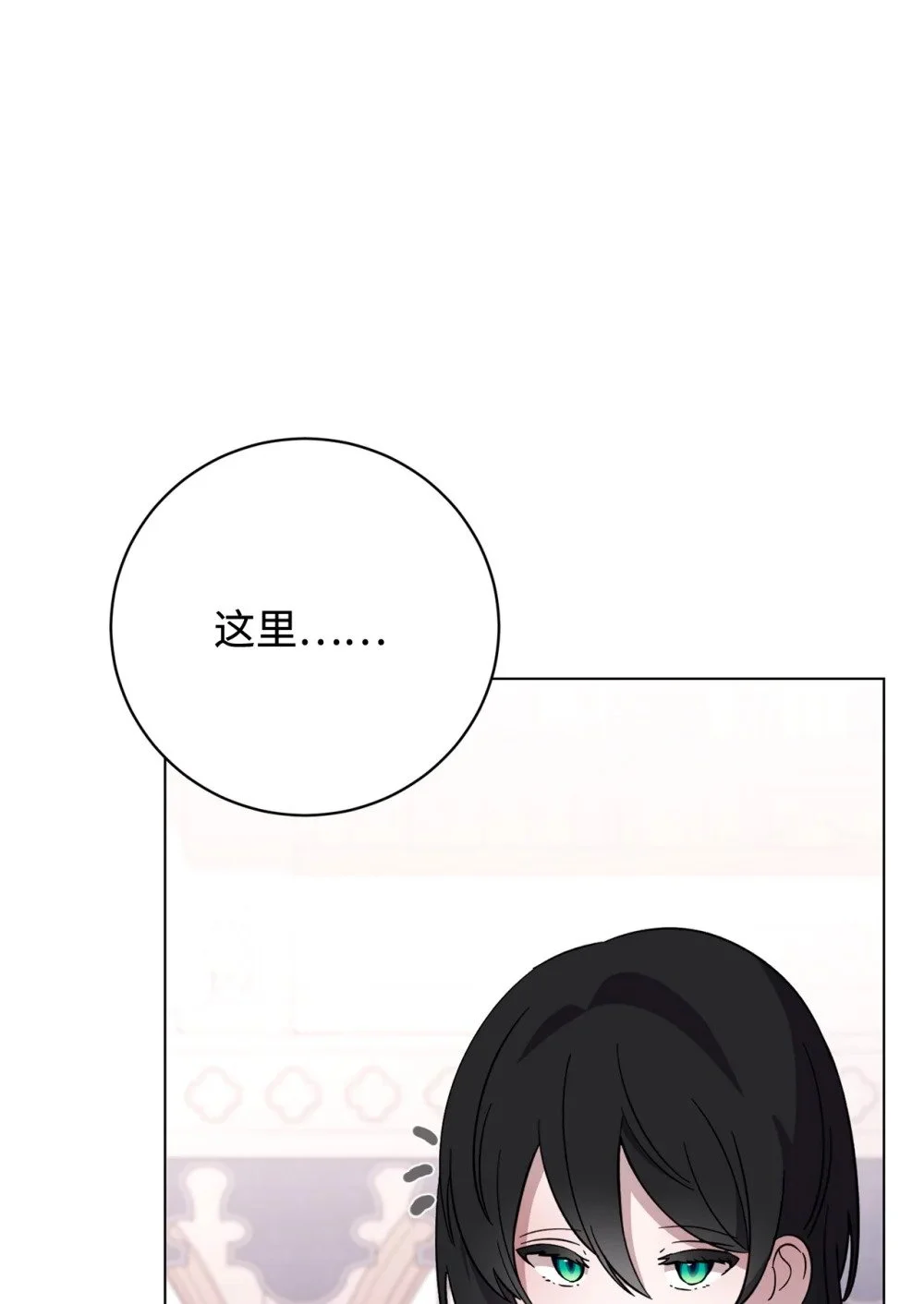 60 再咬我一次88