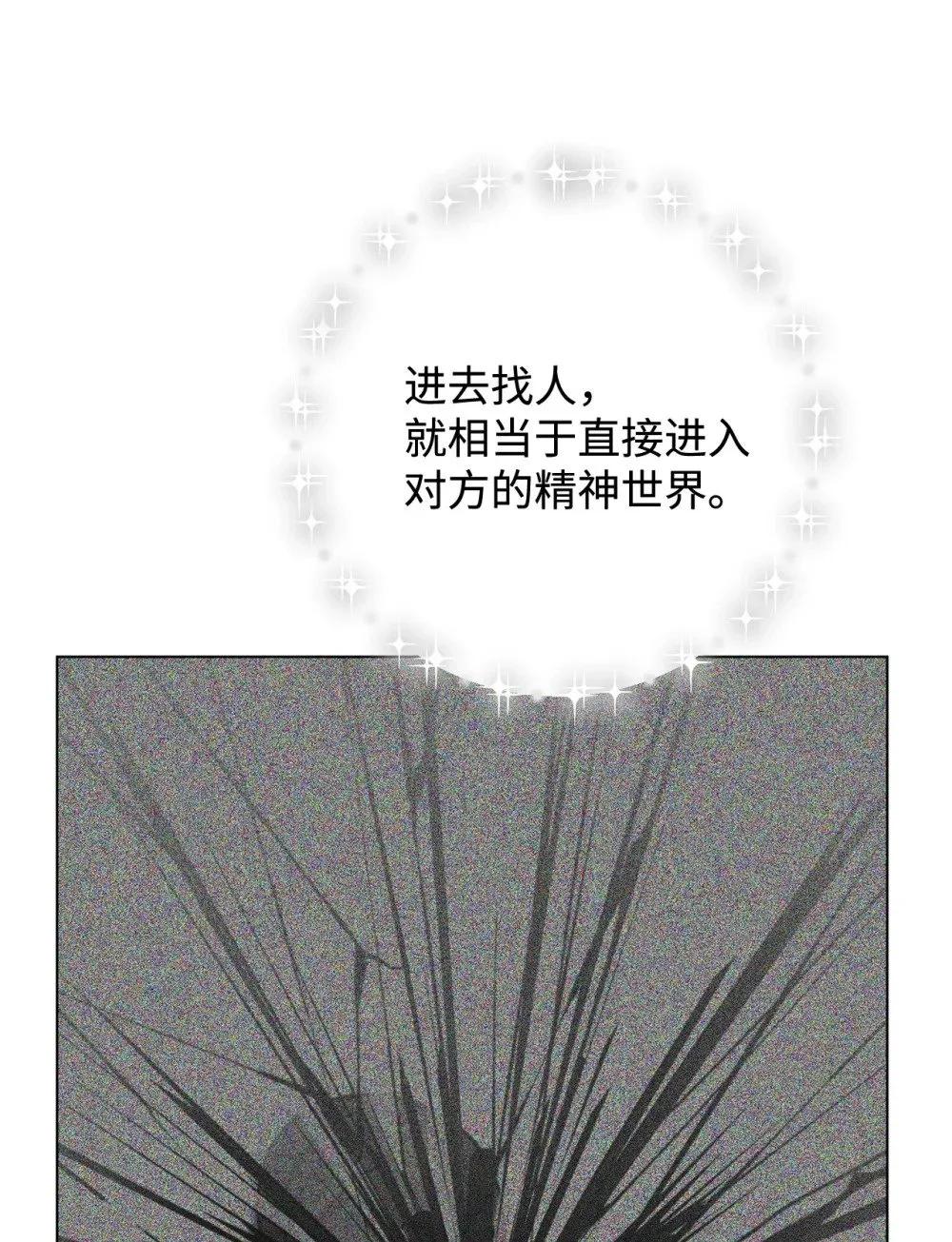 75 做个好梦92