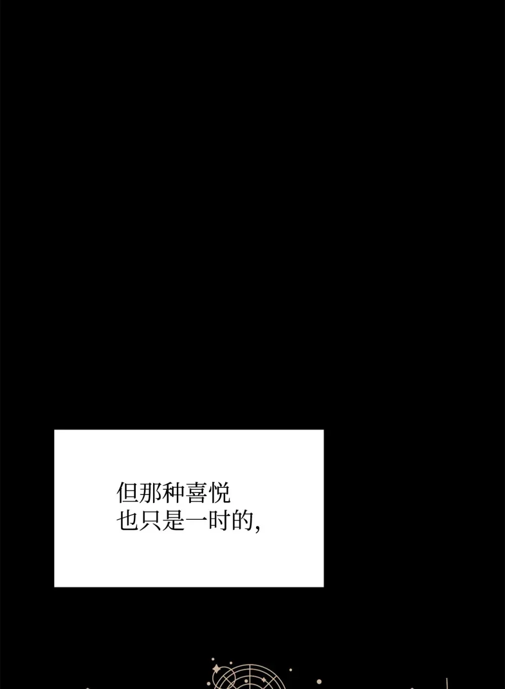 74 诅咒之力60