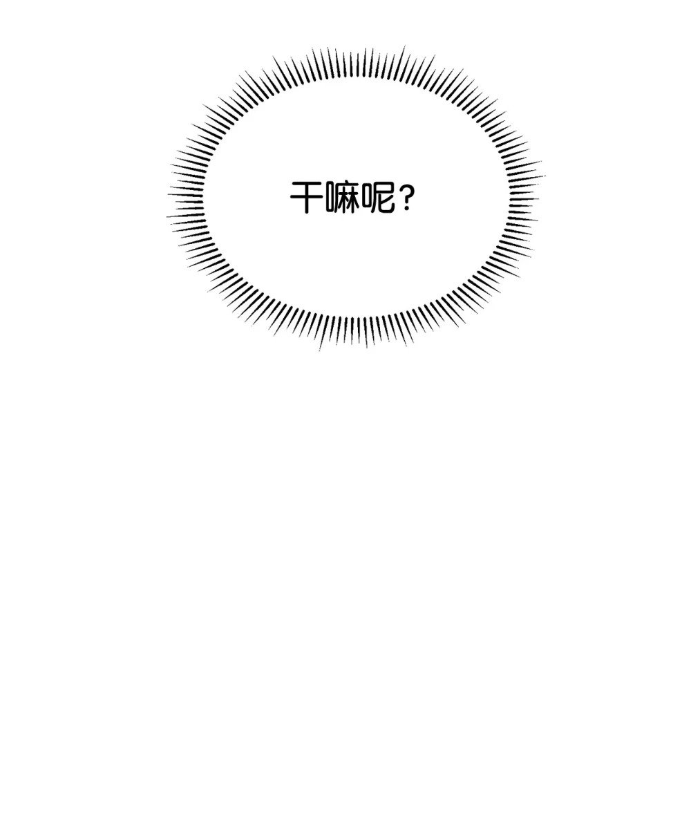 29 好孩子症候群6