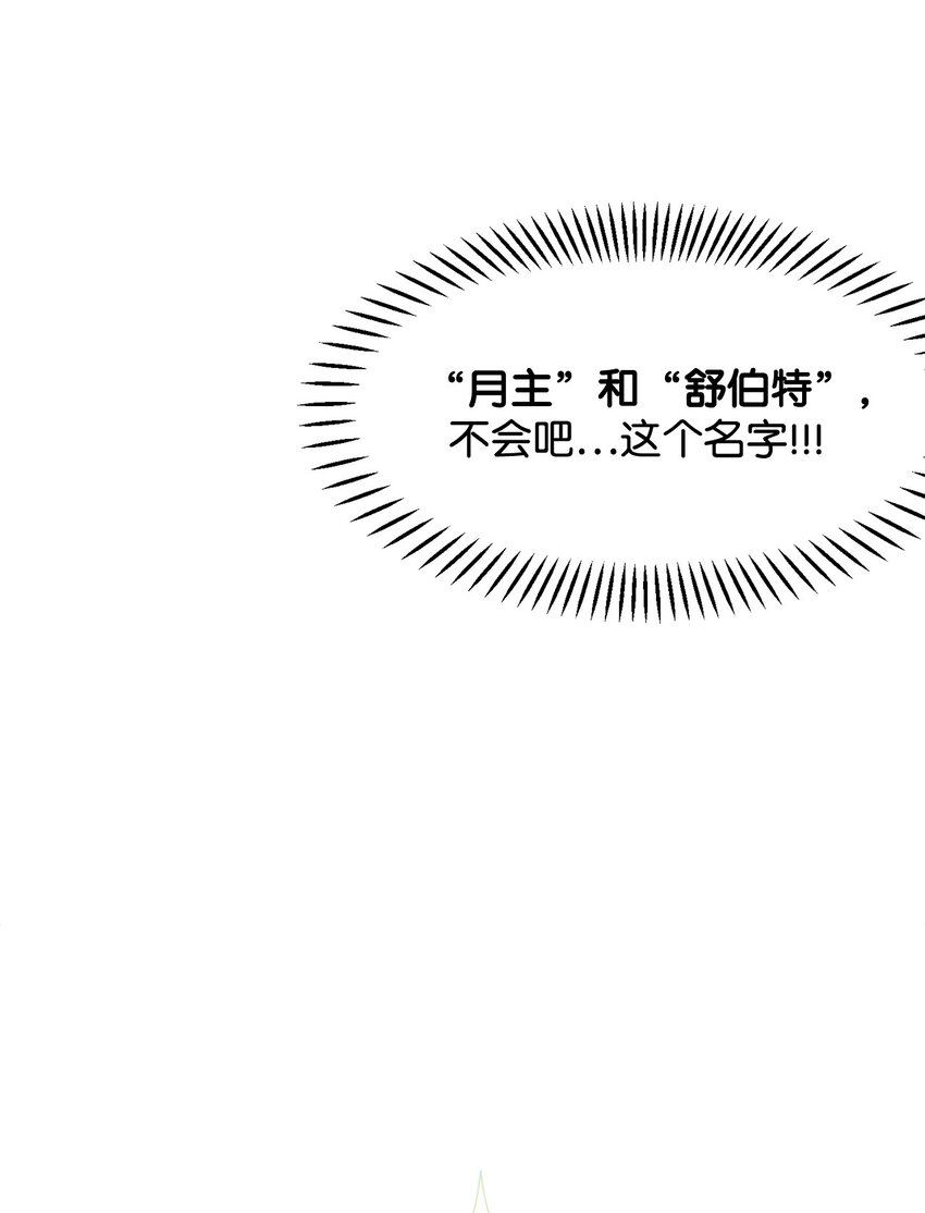 01 吸血鬼和猎人167