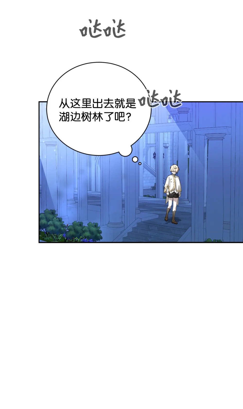 39 再遇月主36