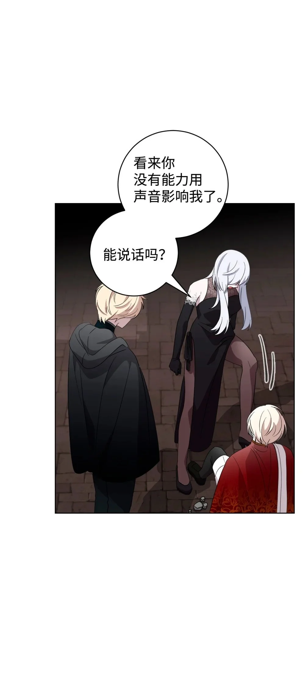 55 怪物四伏52