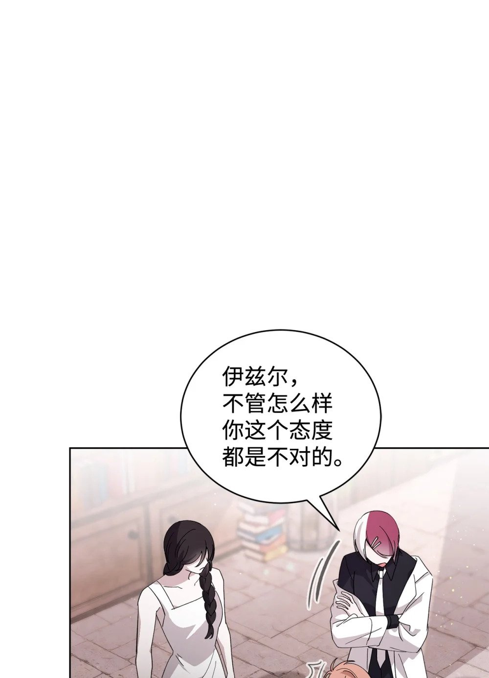 45 诅咒纹17