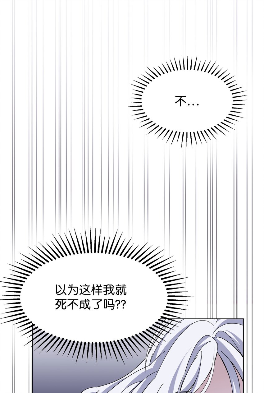01 吸血鬼和猎人53