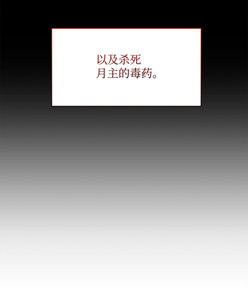 04 吸血鬼的眷属34