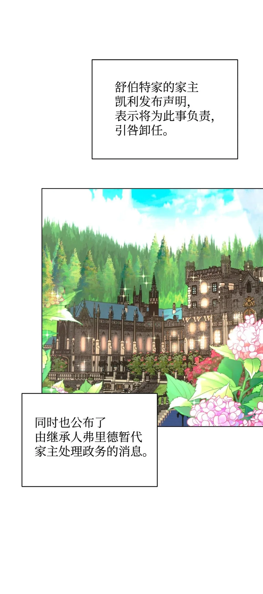 58 为什么要抛弃我24