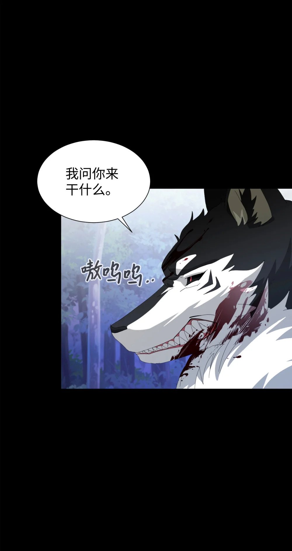 27 舒伯特家族的主人52