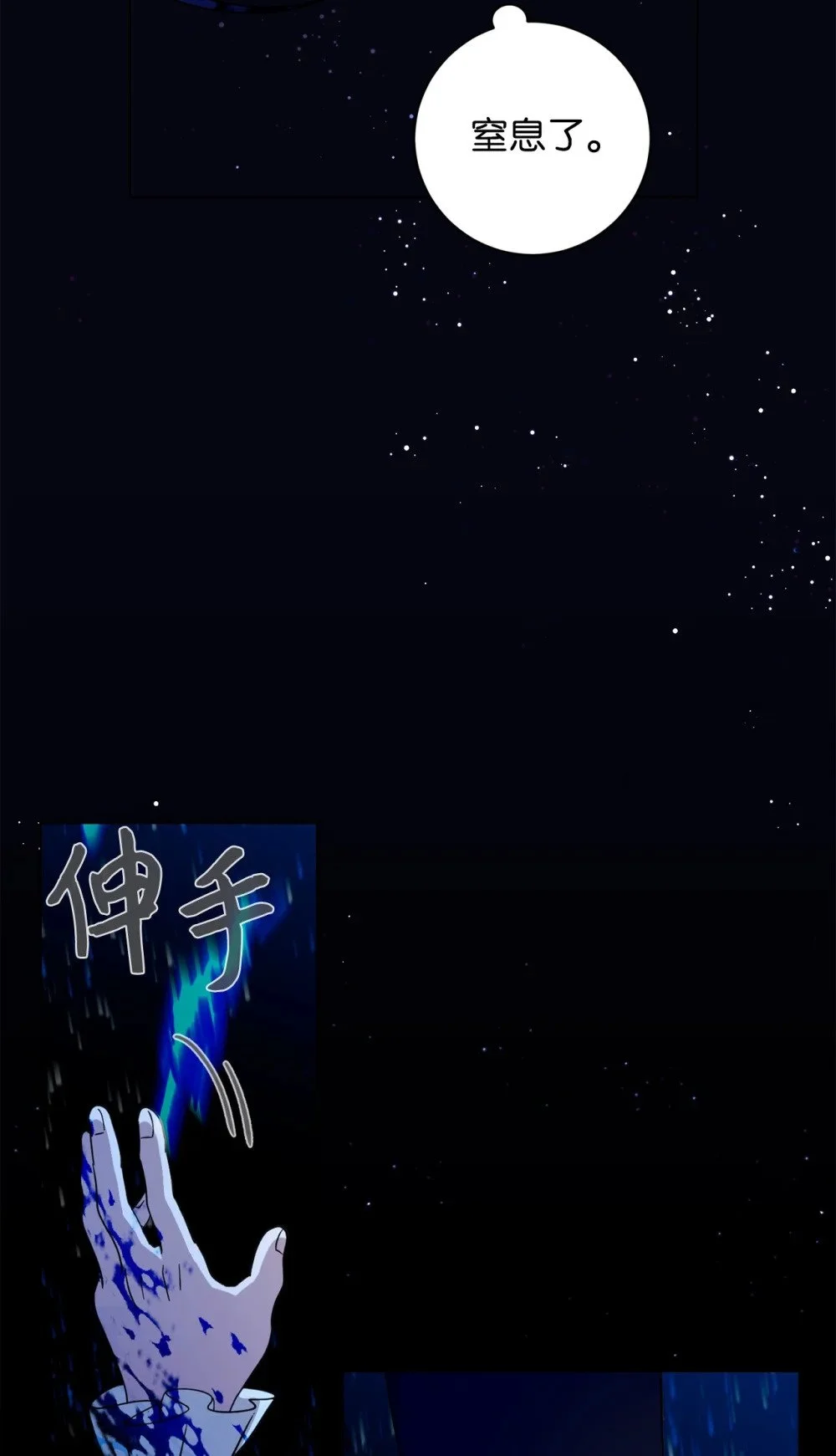 59 变回人类的药98