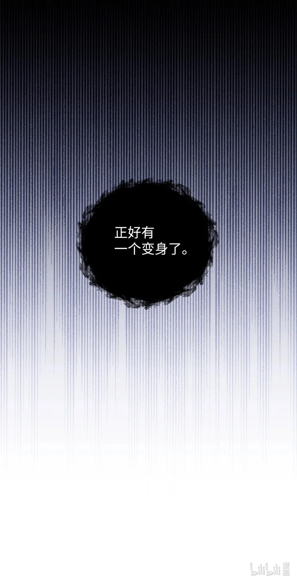 55 怪物四伏72