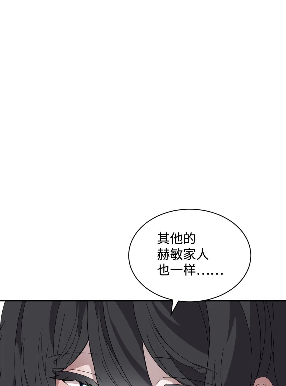 32 家族试炼69