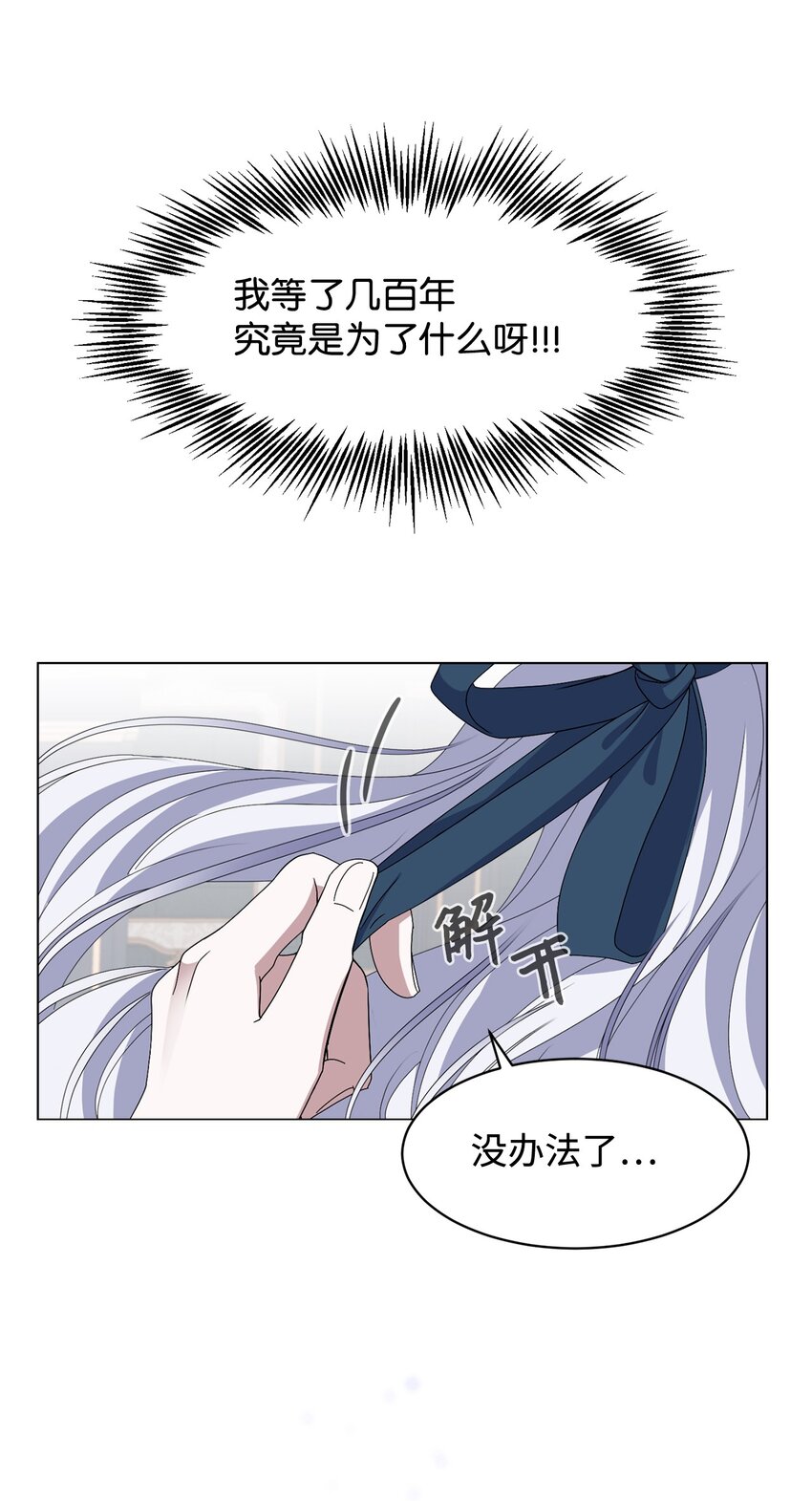 05 拯救自闭小孩19