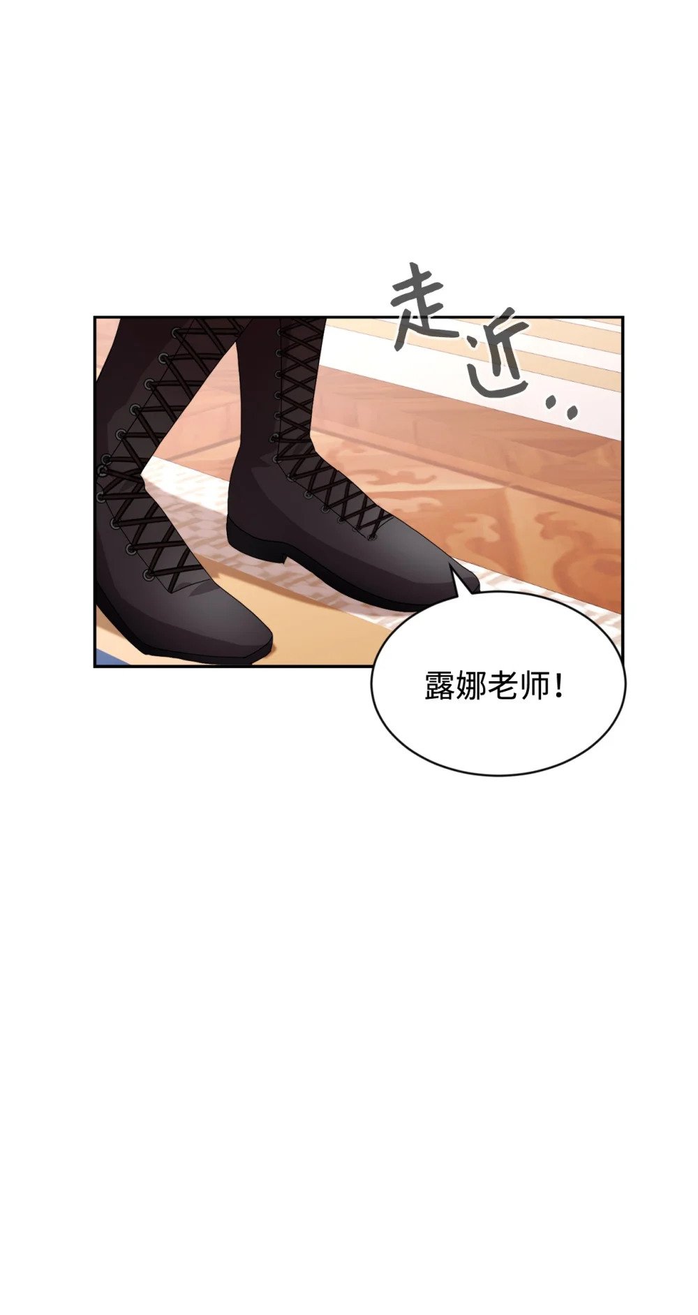 31 杰克转世？37
