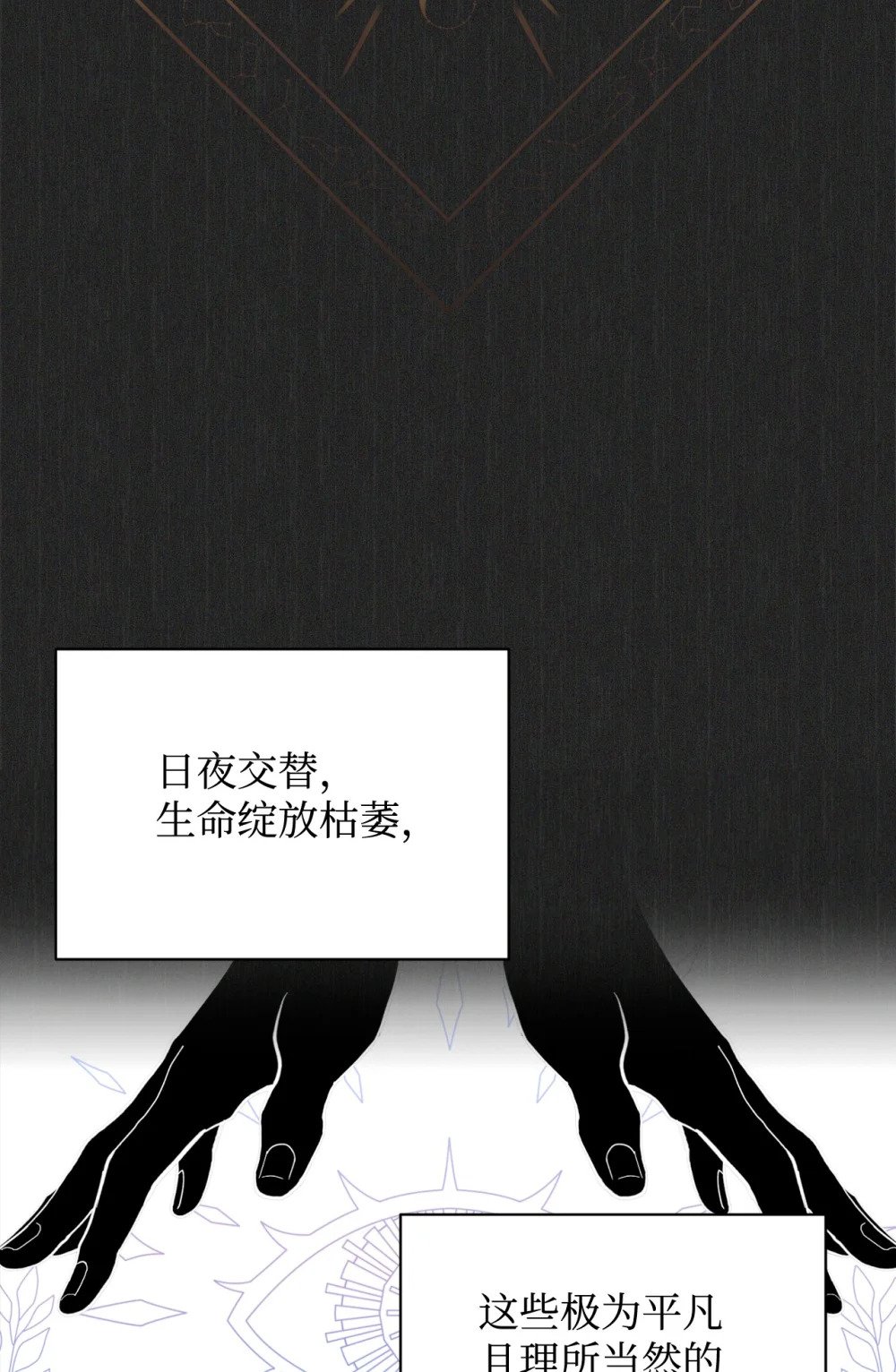 40 我希望你消失44