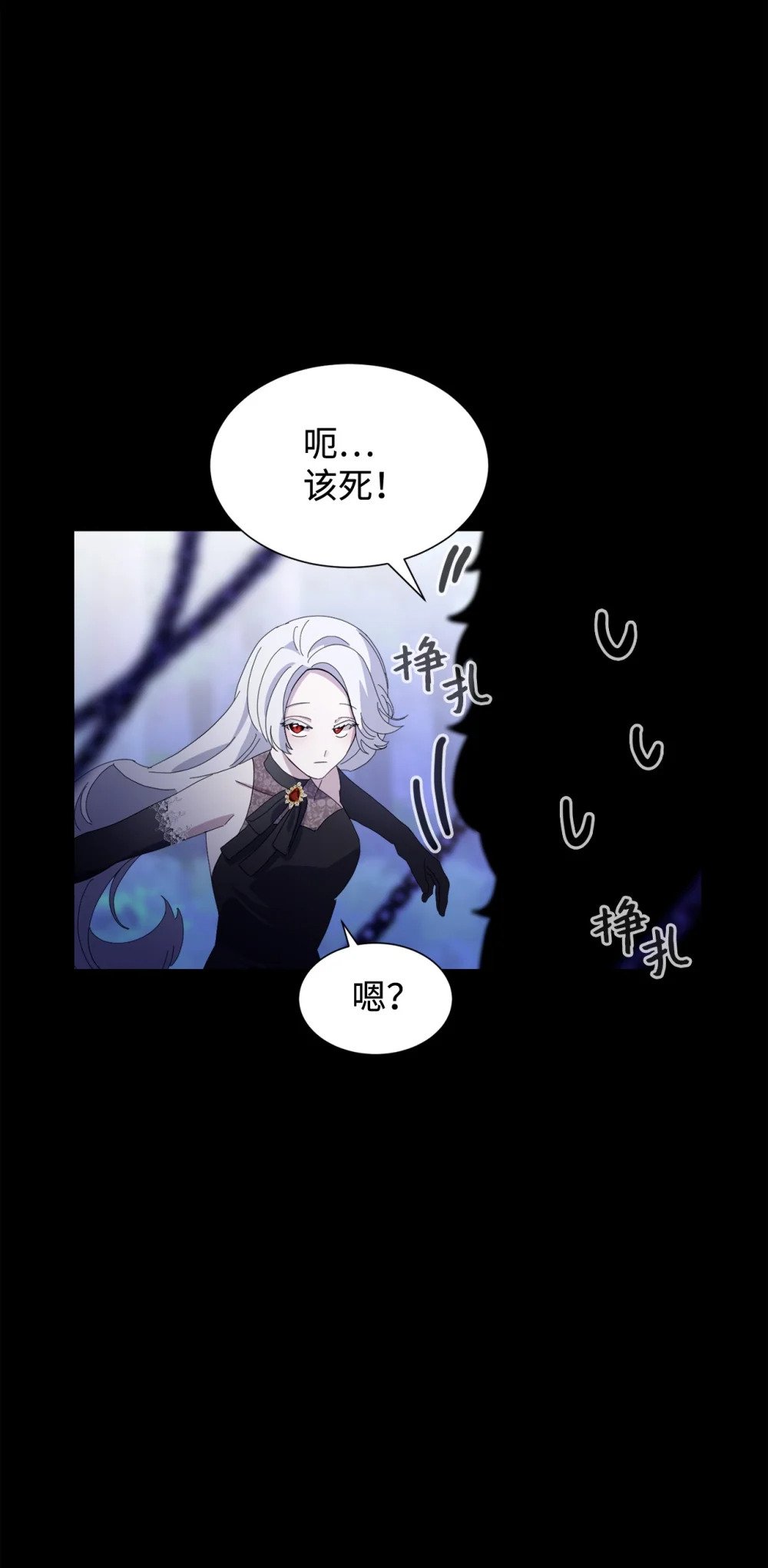 27 舒伯特家族的主人68
