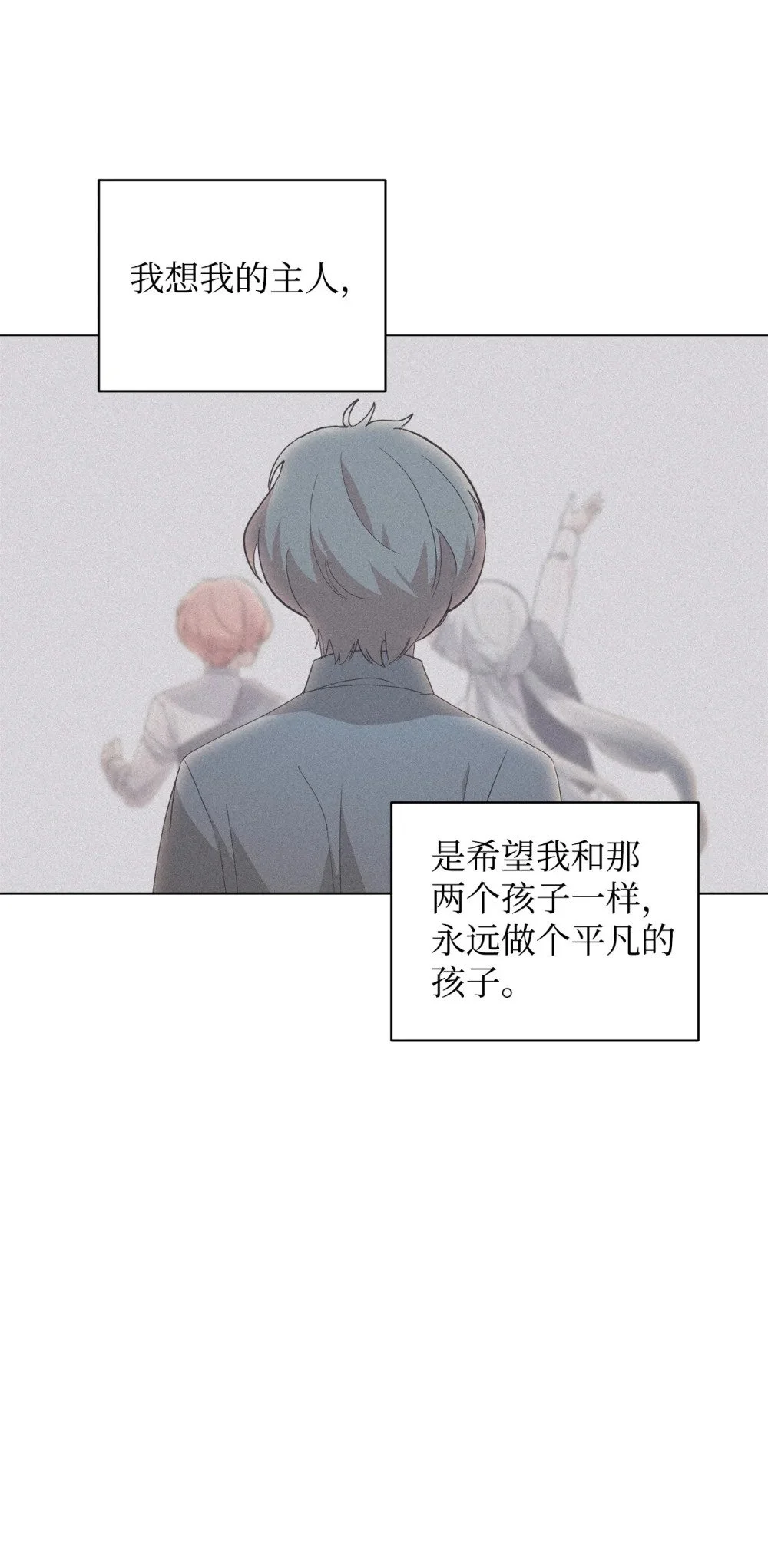 55 怪物四伏28