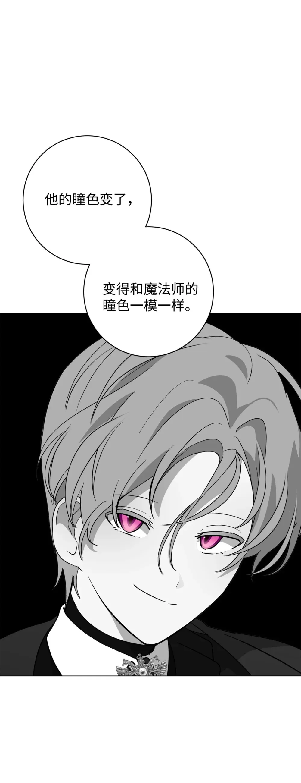 67 最糟糕的结局62