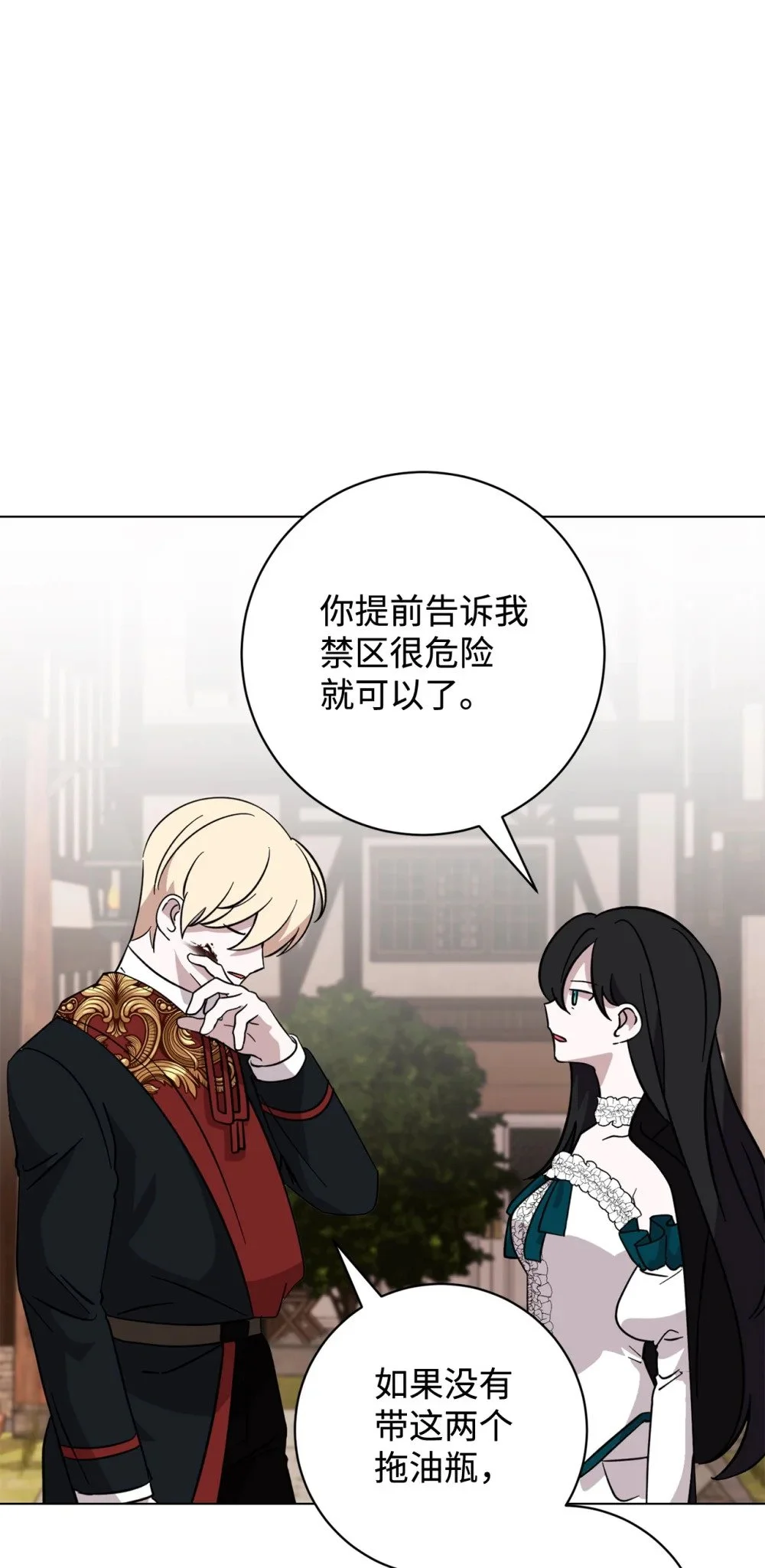 65 好久不见84