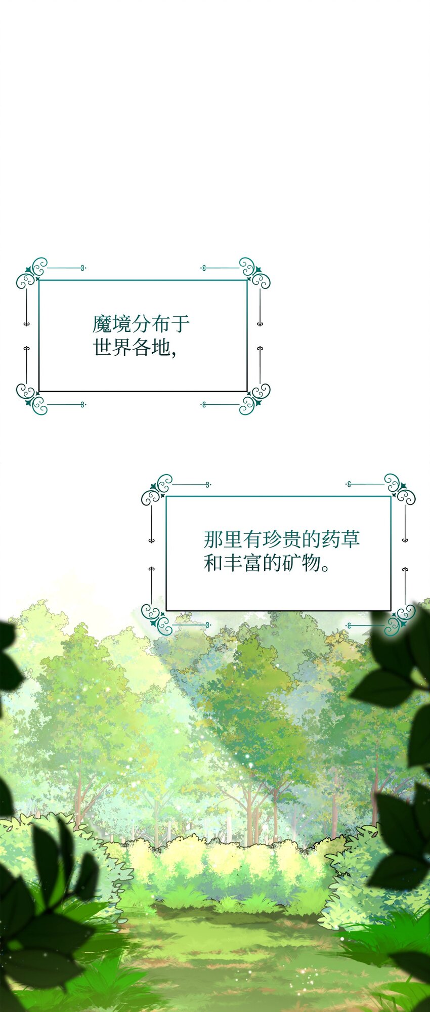 10 谁的声音18