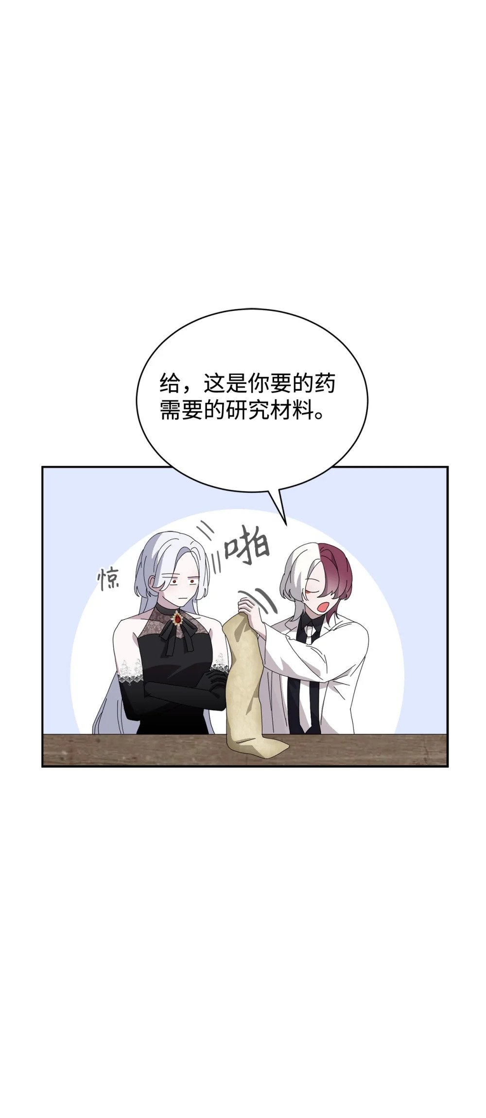 35 快和小少爷和好119