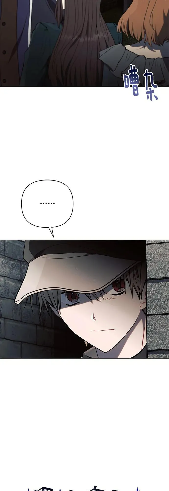 第79话4