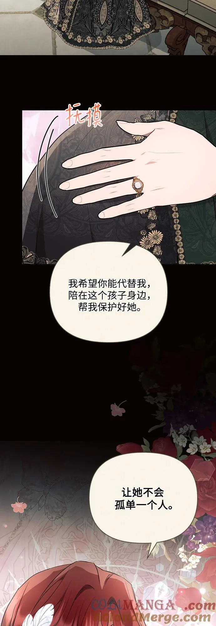 第82话57