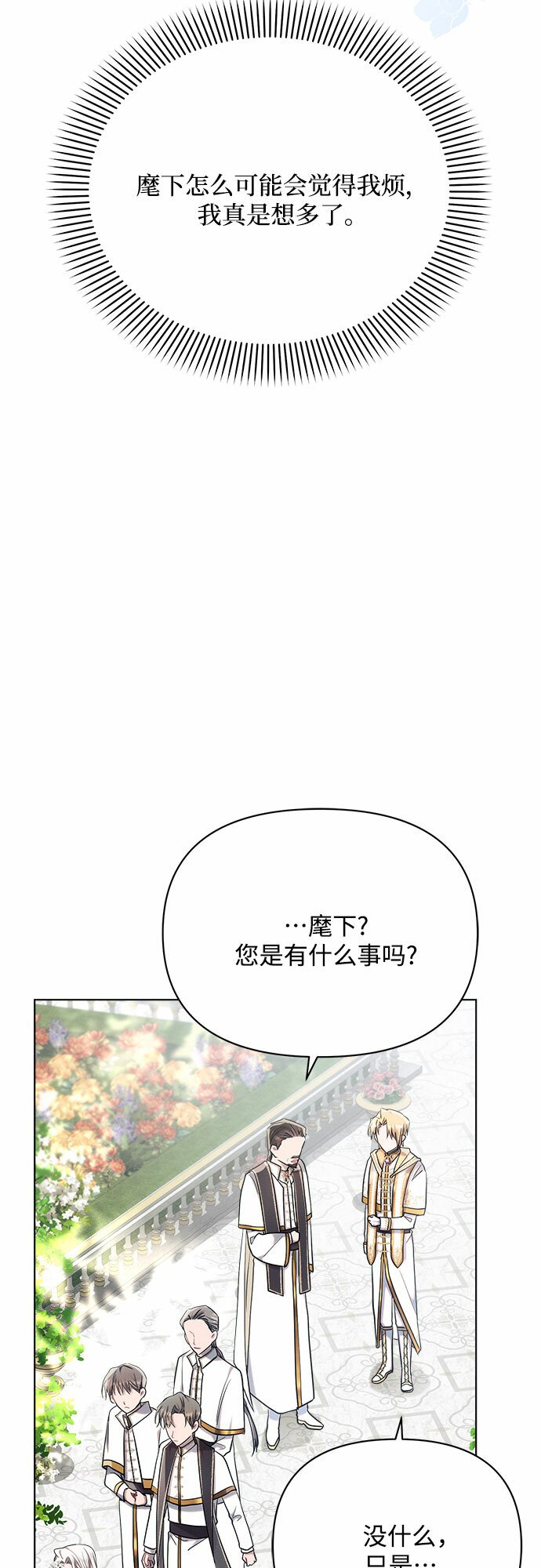 第33话17