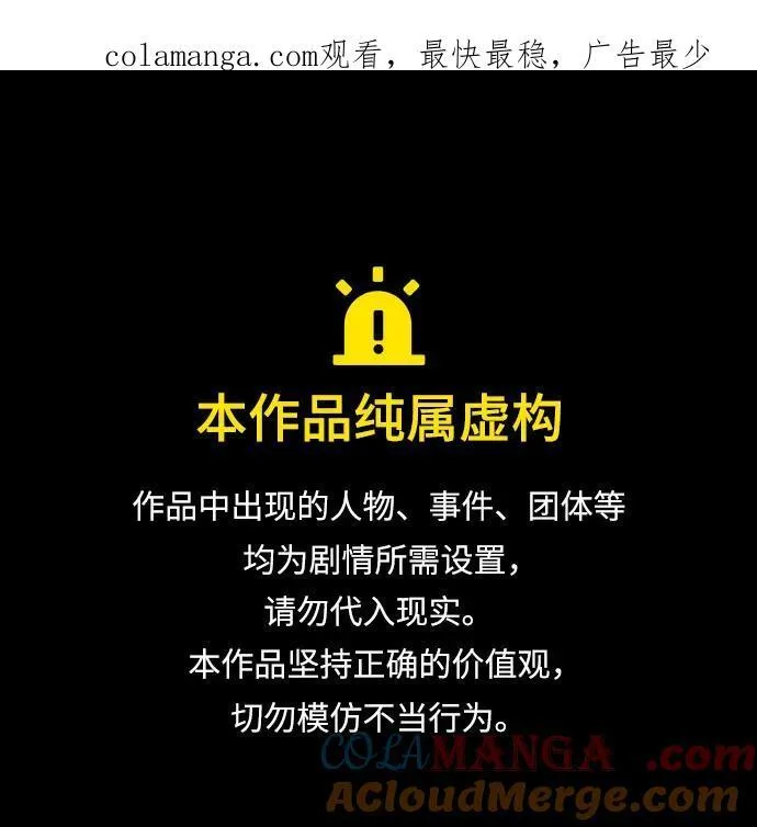 第78话0