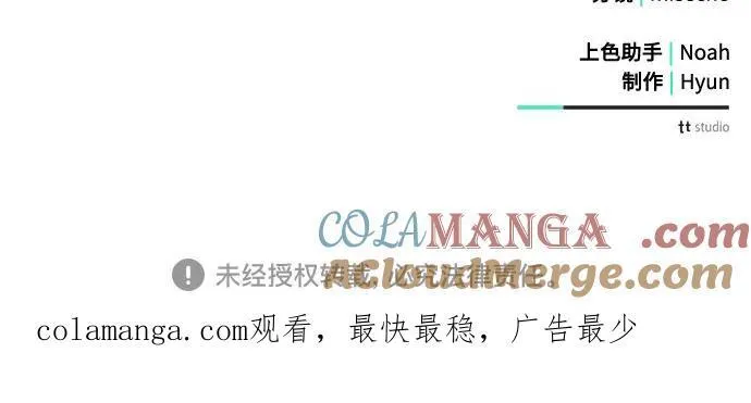 第82话69