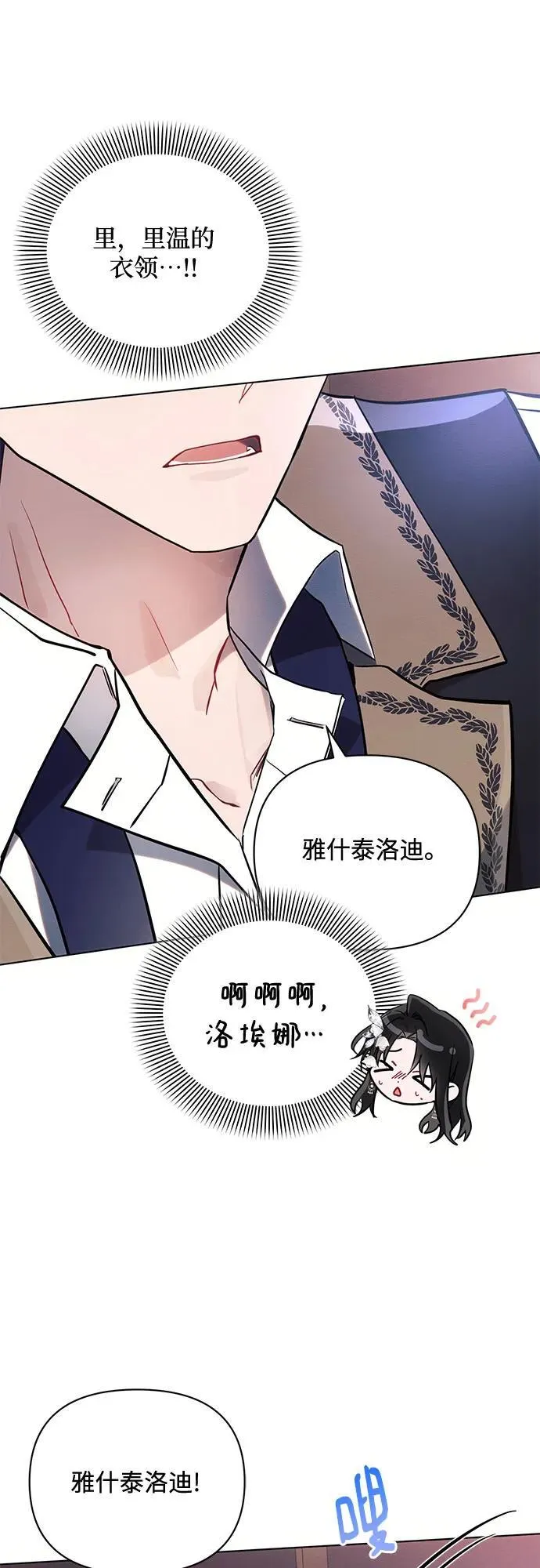 第76话35