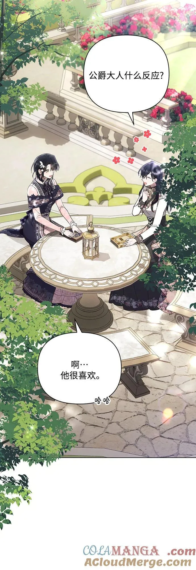 第91话3