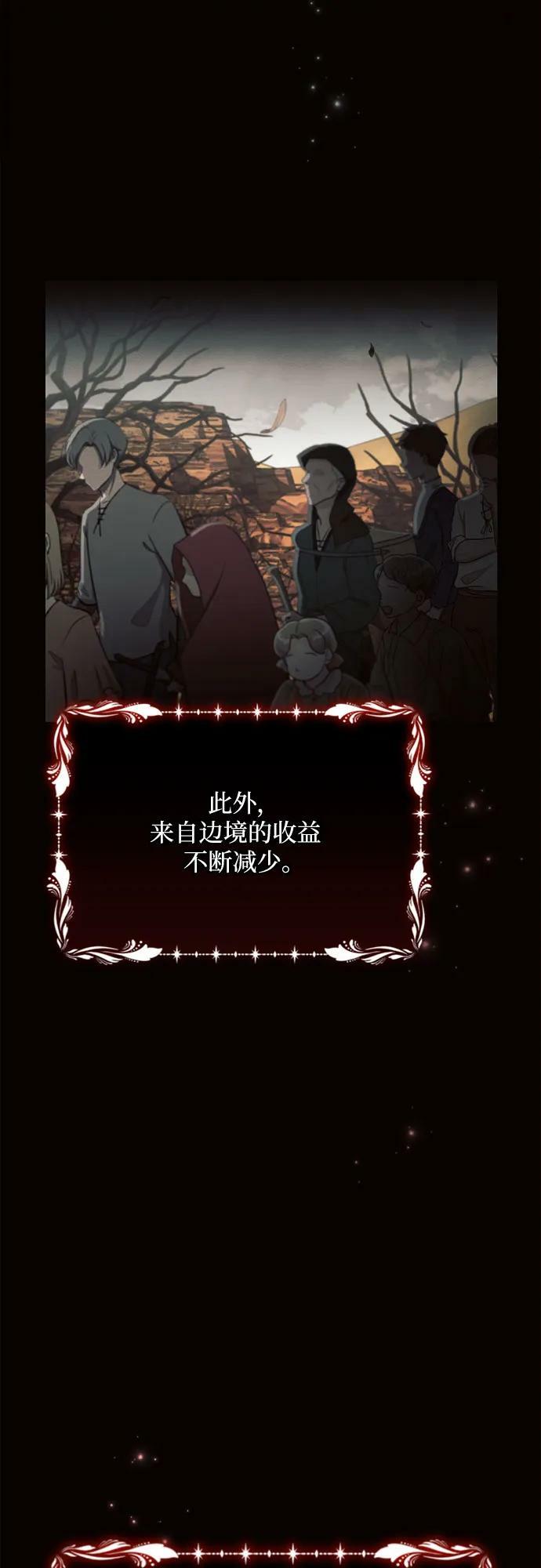 第45话4