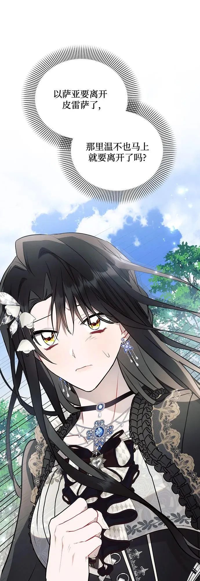 第84话31