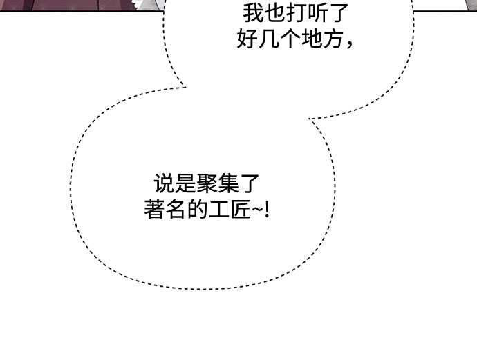 第8话66