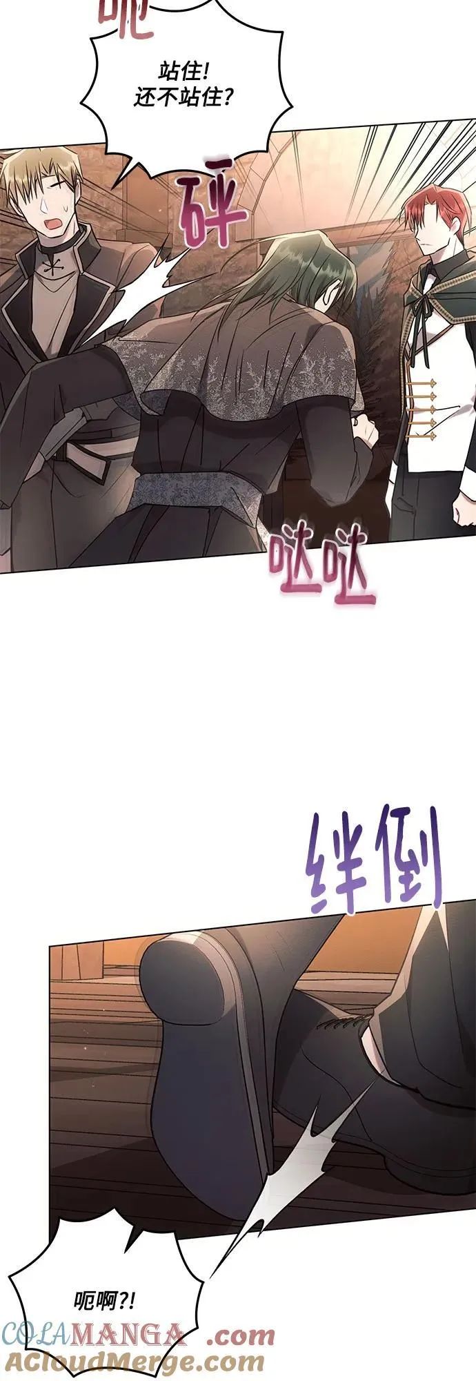 第74话48