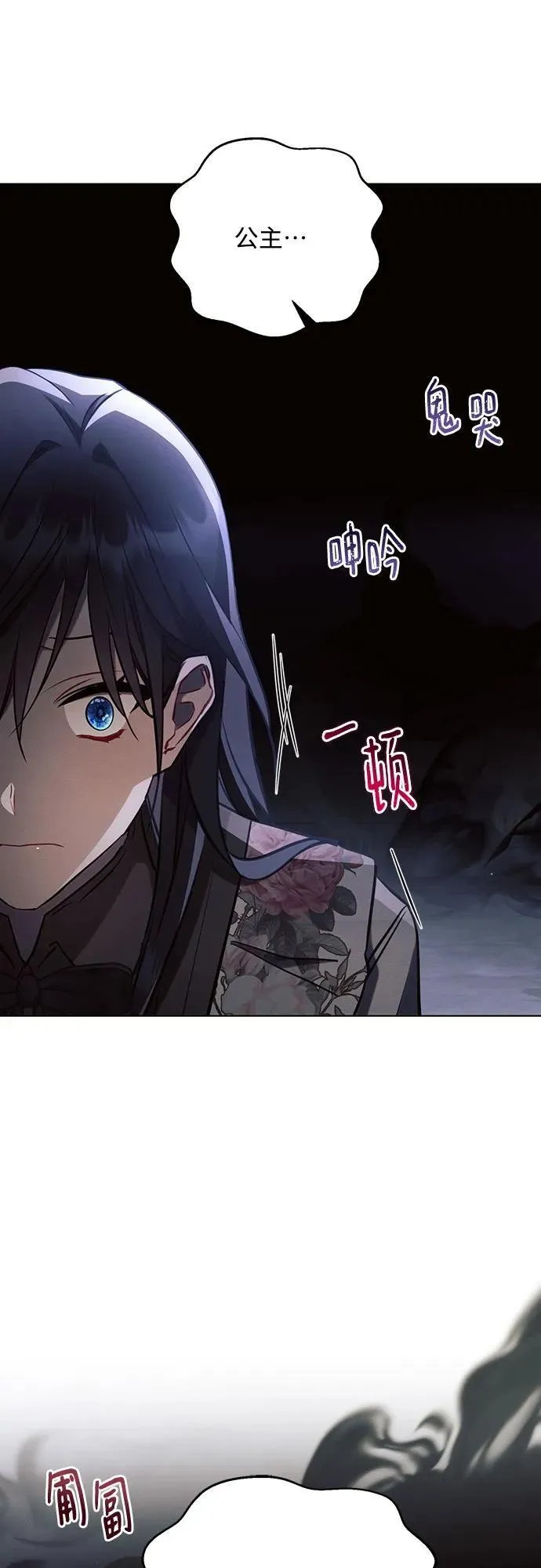 第93话49