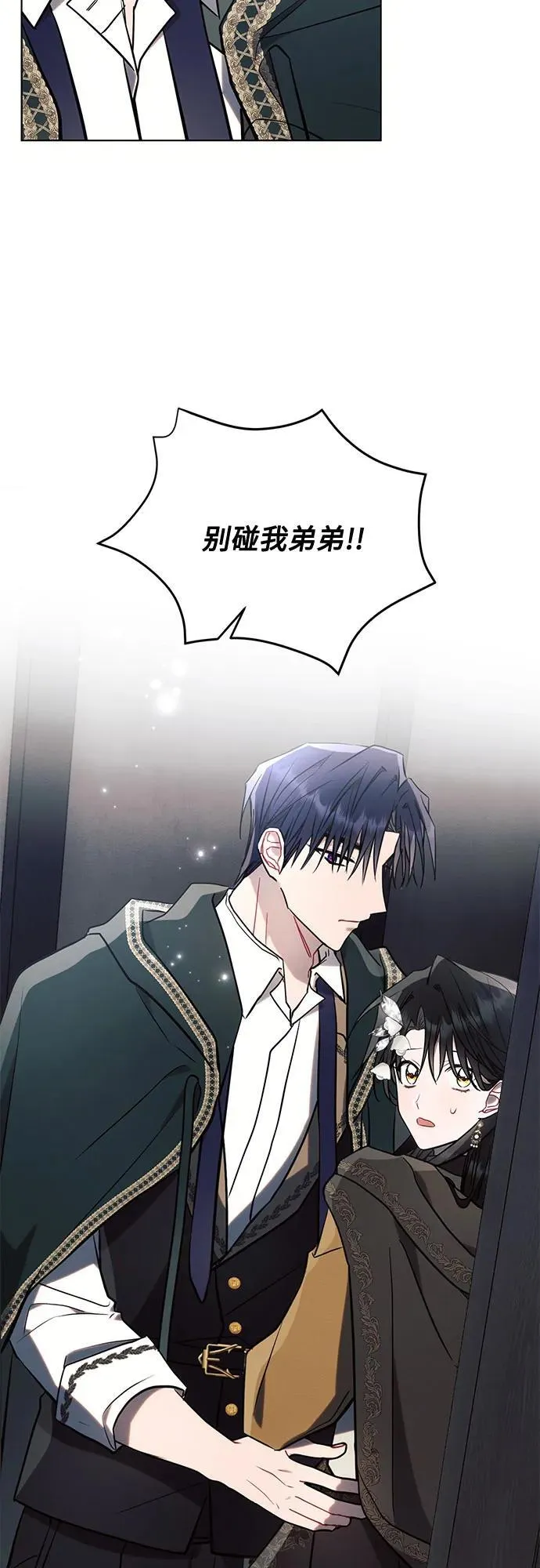 第79话29