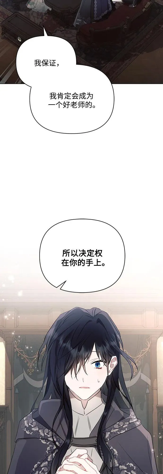 第88话49