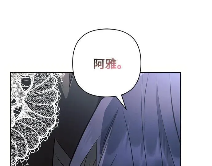 完结话246