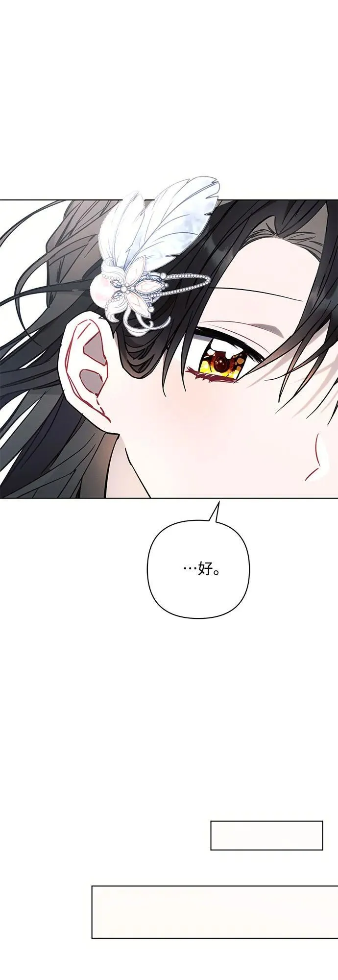 第80话37