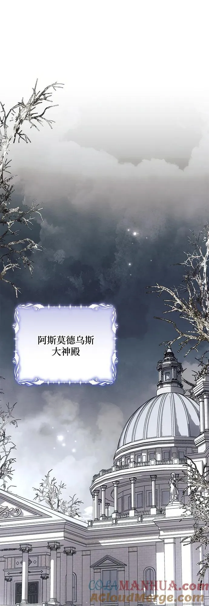 第71话6