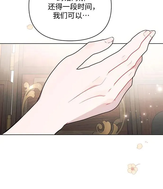 第85话80