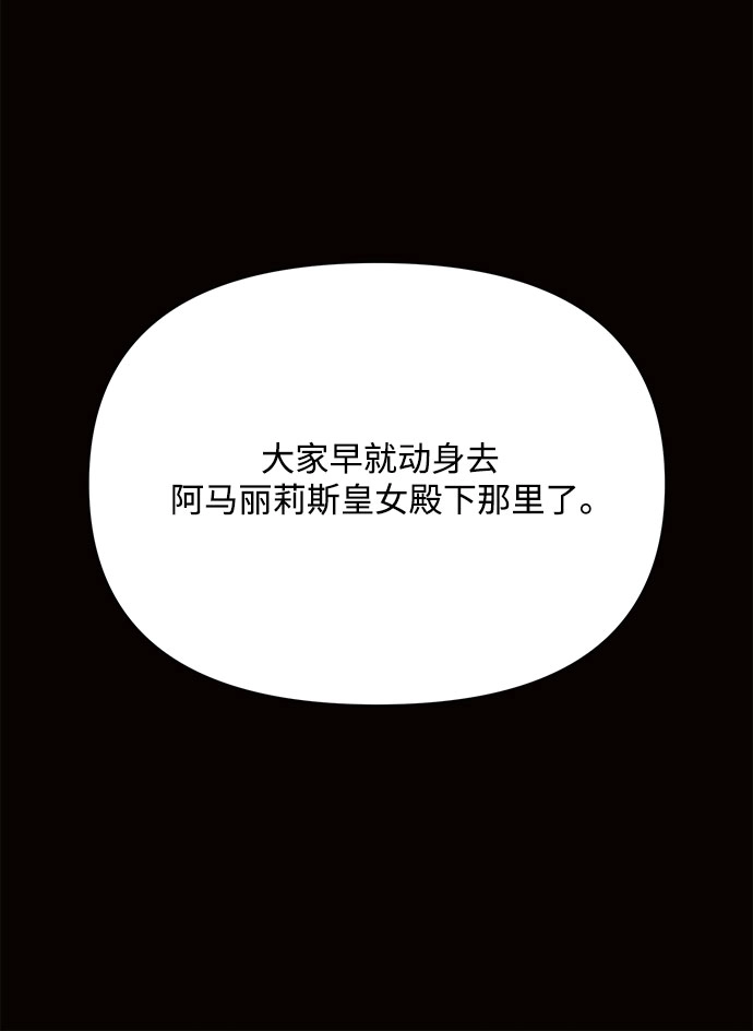 第4话65