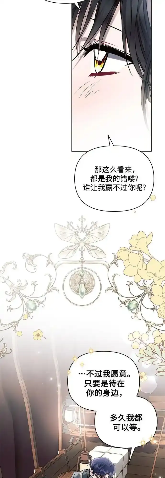 第72话59