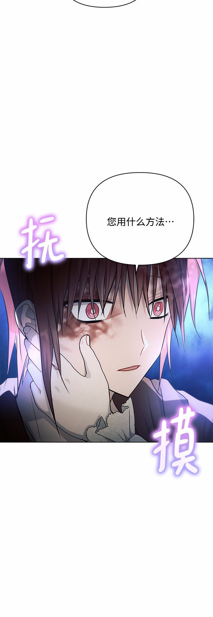 第33话71