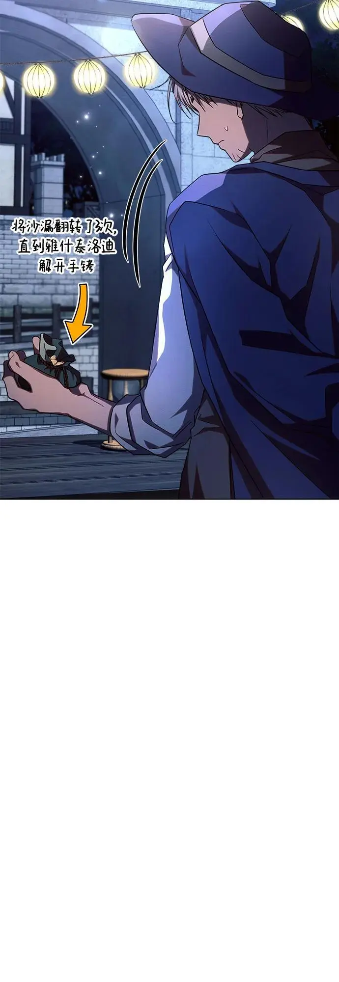 第53话37